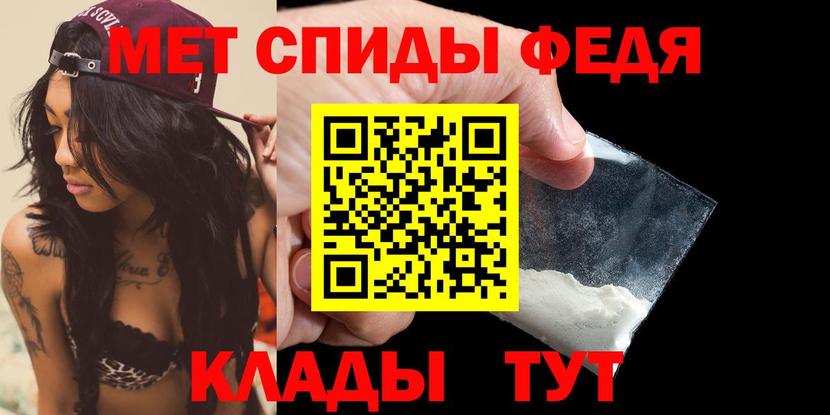 Мурманск  Амфетамин  Amphetamine  Вход с VPN  Amphetamine VHQ 