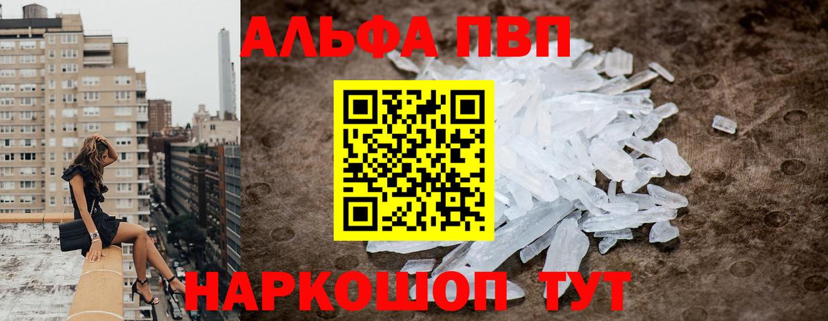 Alfa_PVP СК КРИС  Вход с VPN  Alfa_PVP СК КРИС  Мурманск  Alfa_PVP мука 