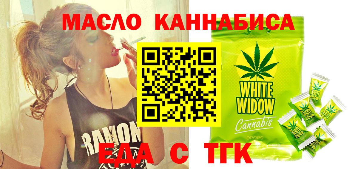 Canna-Cookies марихуана Мурманск