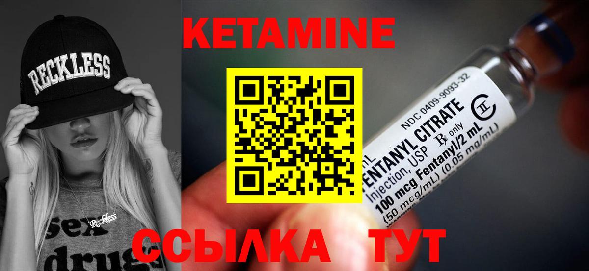 мориарти клад  КЕТАМИН VHQ  Вход с VPN  Мурманск  Кетамин ketamine 