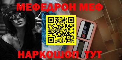 дживик Тара