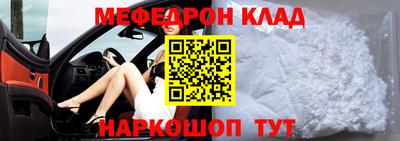 СК Татарск