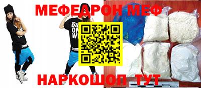 дживик Тара