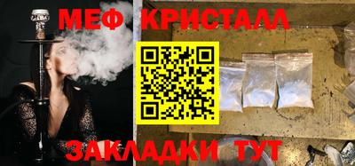 СК Татарск
