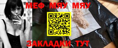 дживик Тара