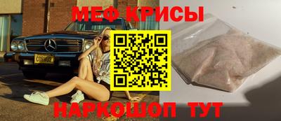 СК Татарск