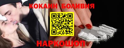 кокаин перу Тверь