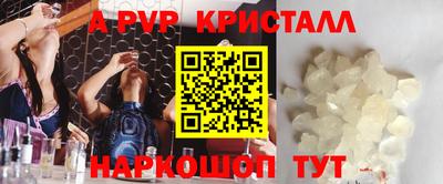 дживик Тара