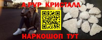 СК Татарск