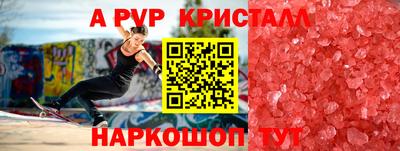 кокаин перу Тверь