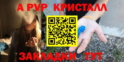 дживик Тара