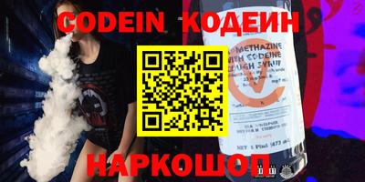 кокаин перу Тверь