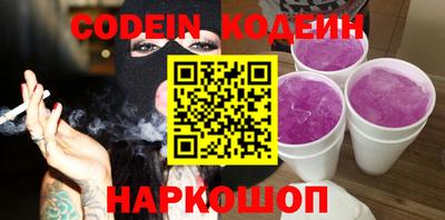 кокаин перу Тверь
