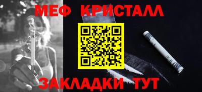 дживик Тара