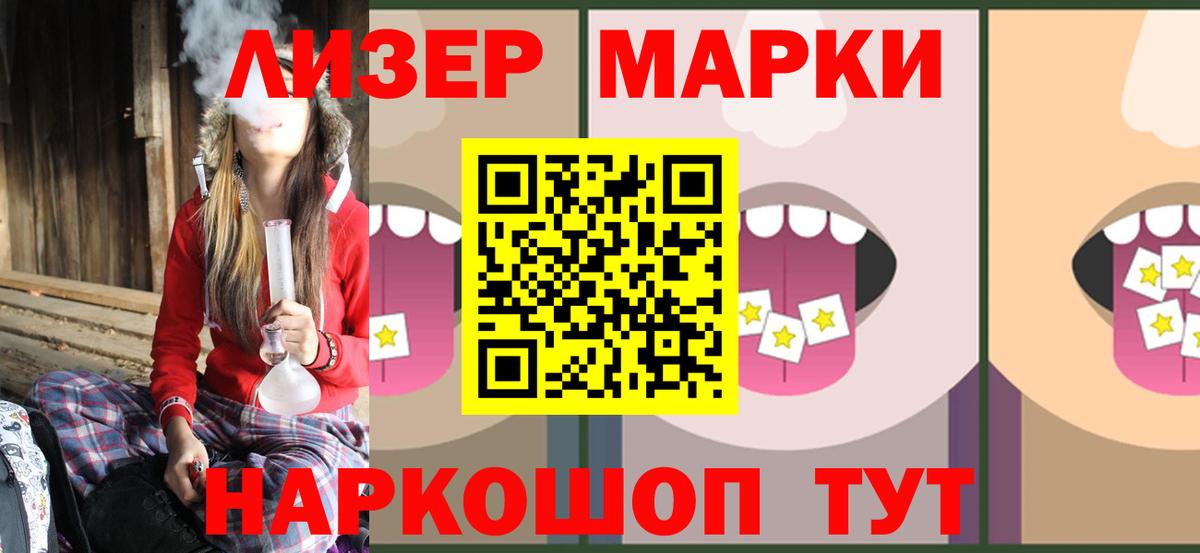 Мурманск  Лсд 25 экстази ecstasy  Вход с VPN  LSD-25 экстази ecstasy 