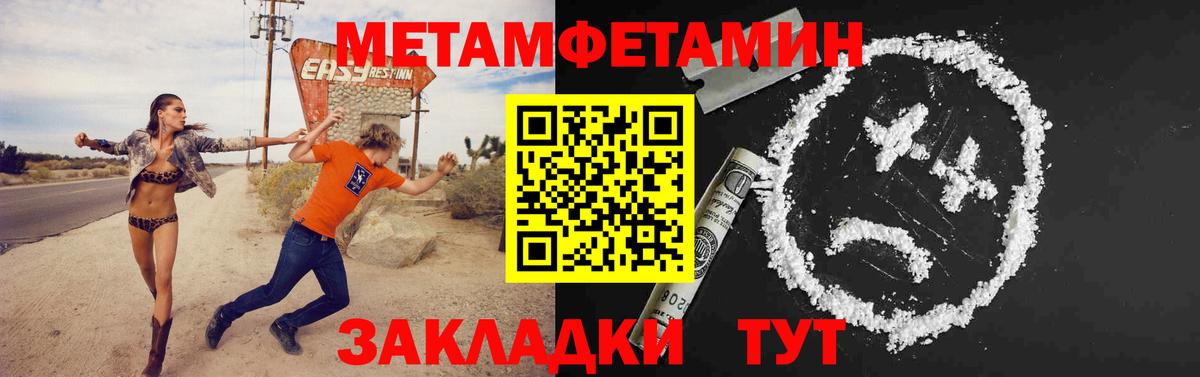 Мурманск  Первитин витя  Вход с VPN 