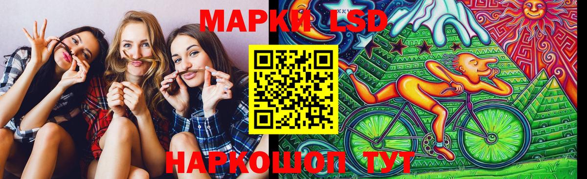 Мурманск  Марки N-bome 1500мкг  Наркотические марки  Марки N-bome 1500мкг  Вход с VPN 